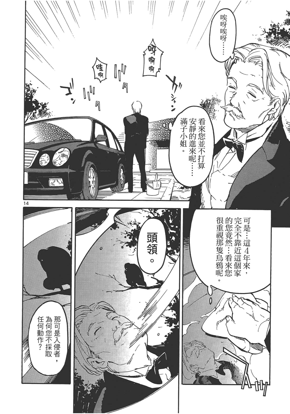 Page 176