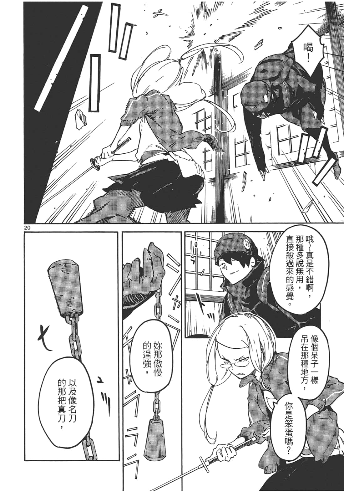 Page 182