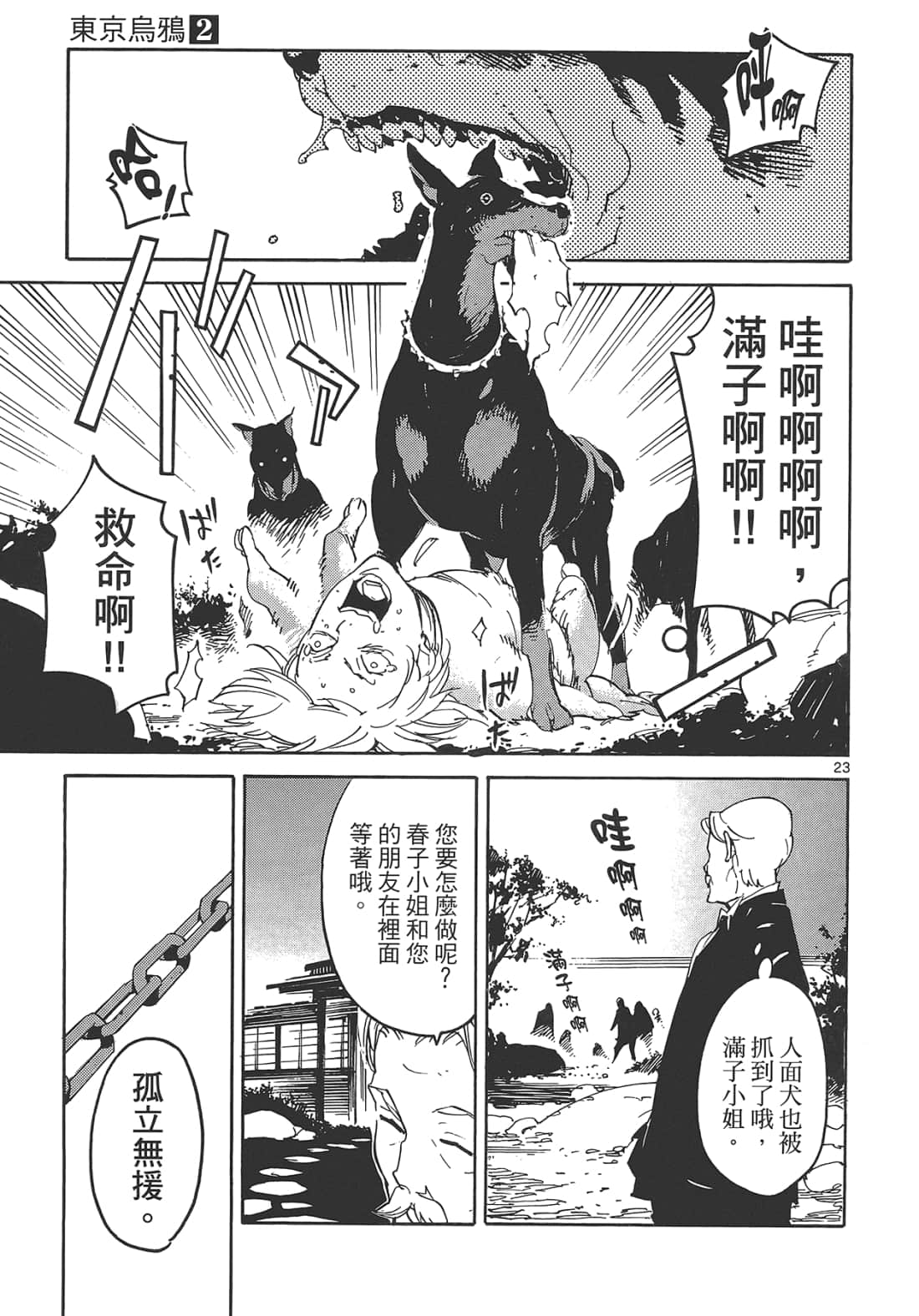 Page 185