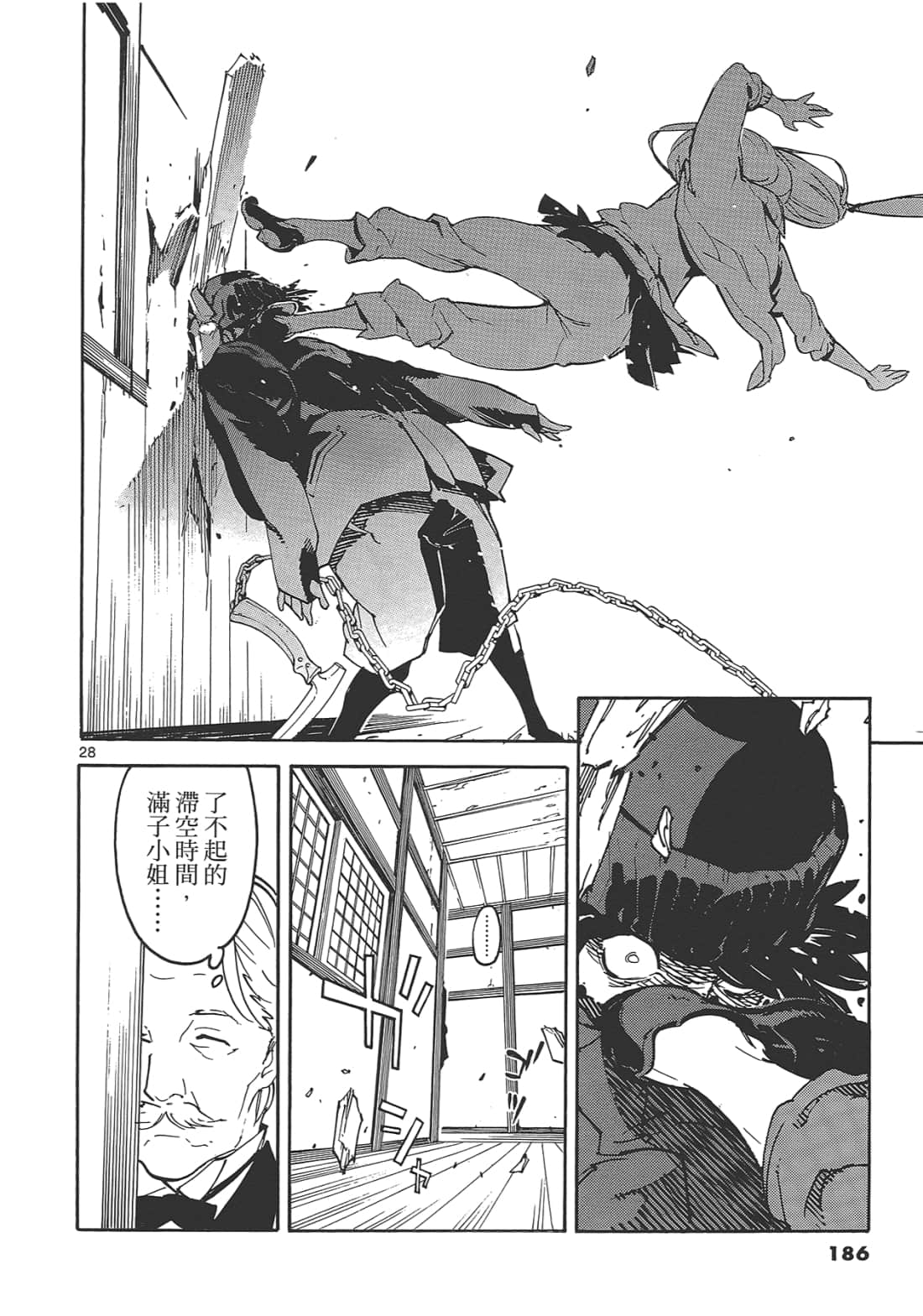 Page 190