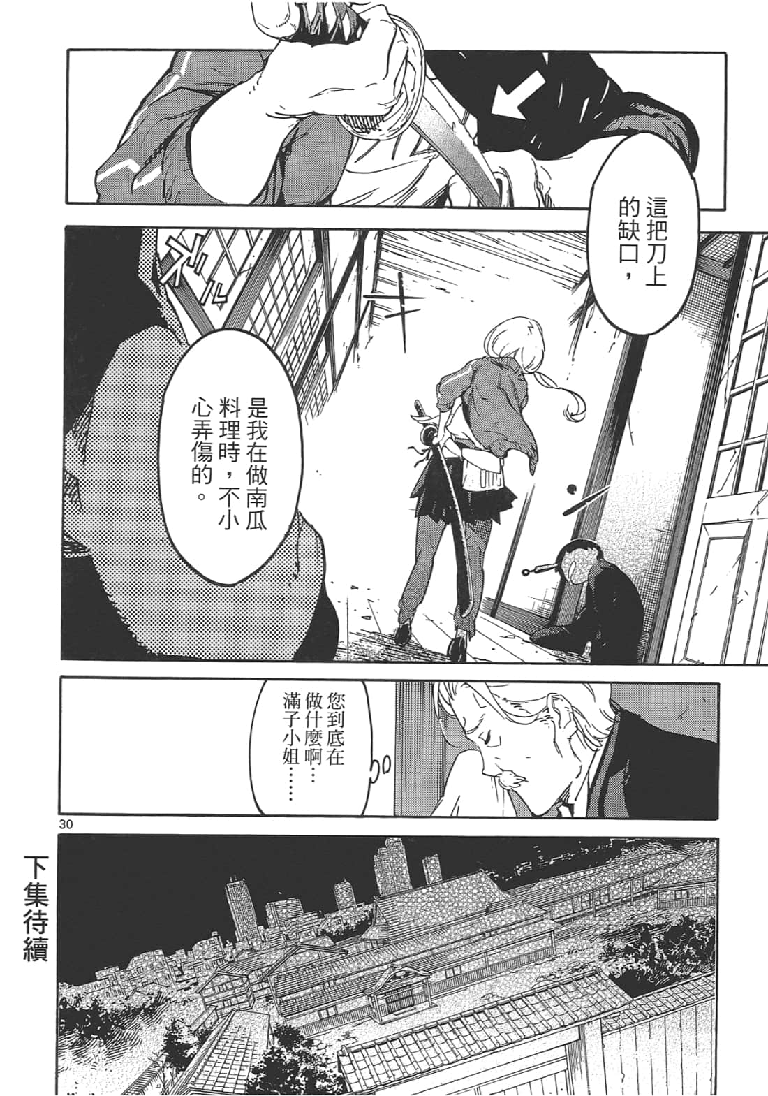 Page 192