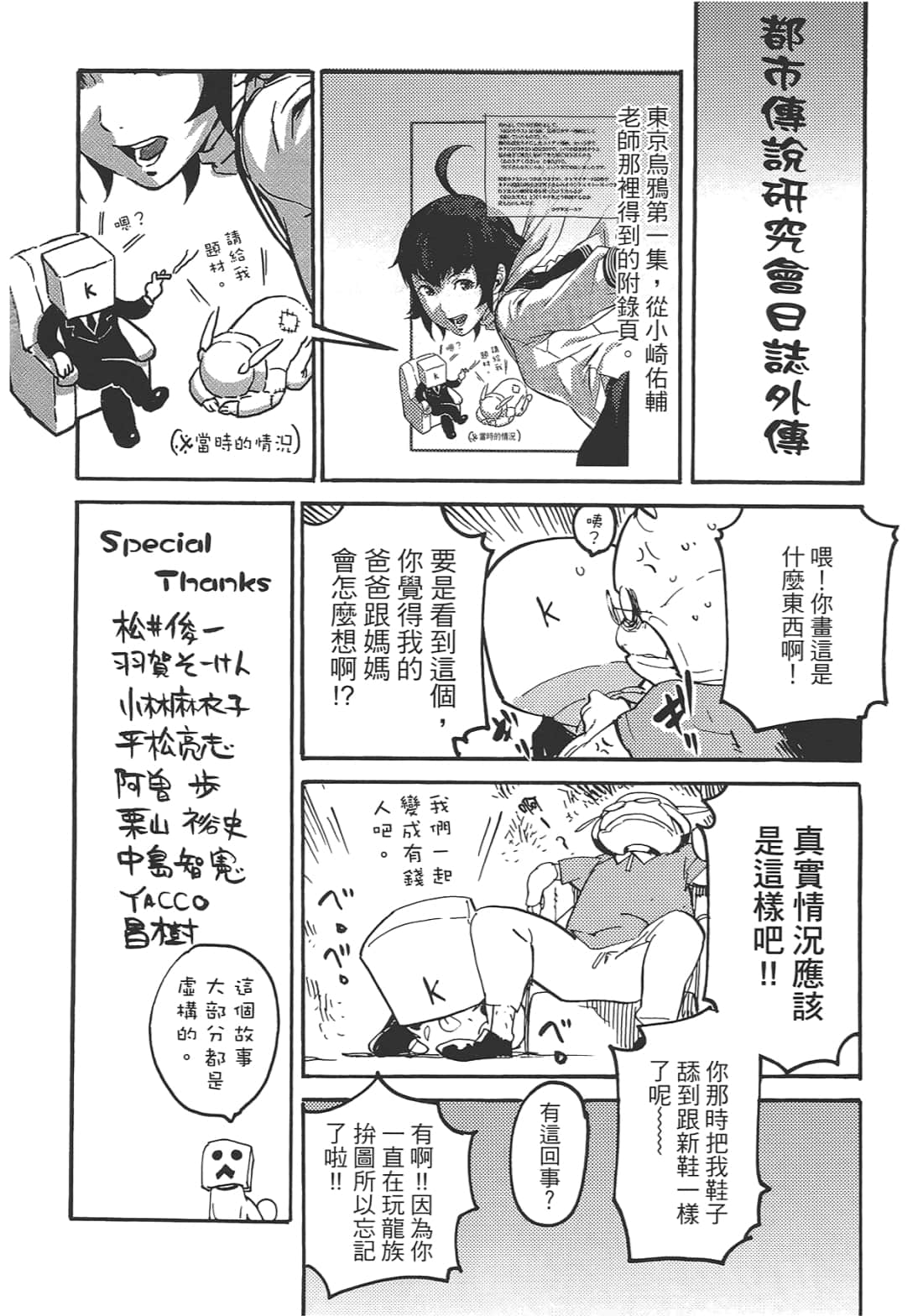 Page 194