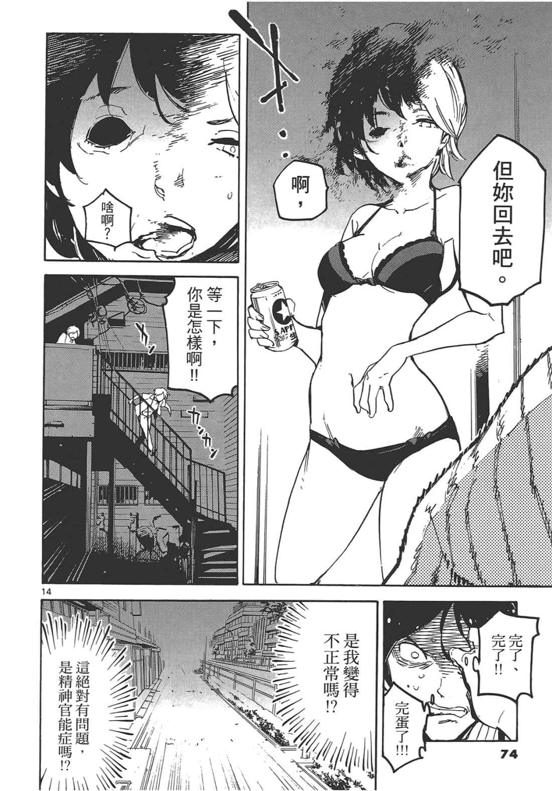 Page 78