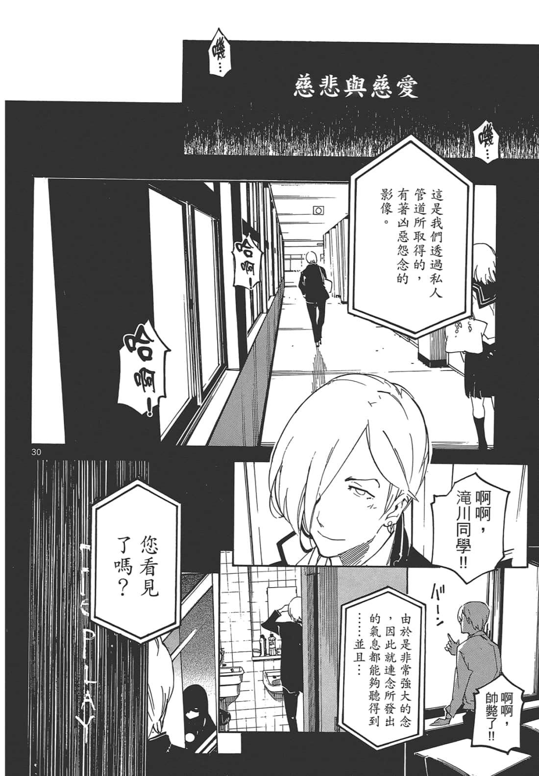 Page 124