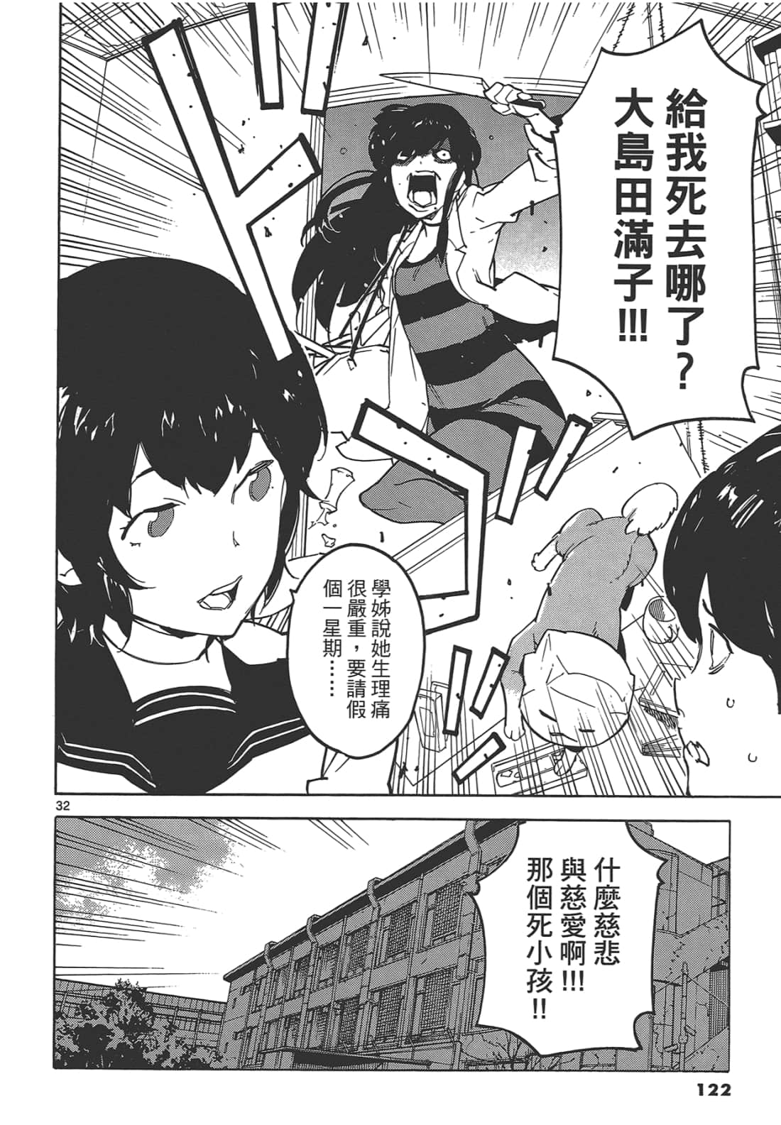Page 126