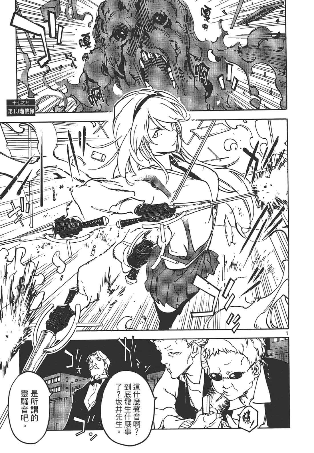 Page 127