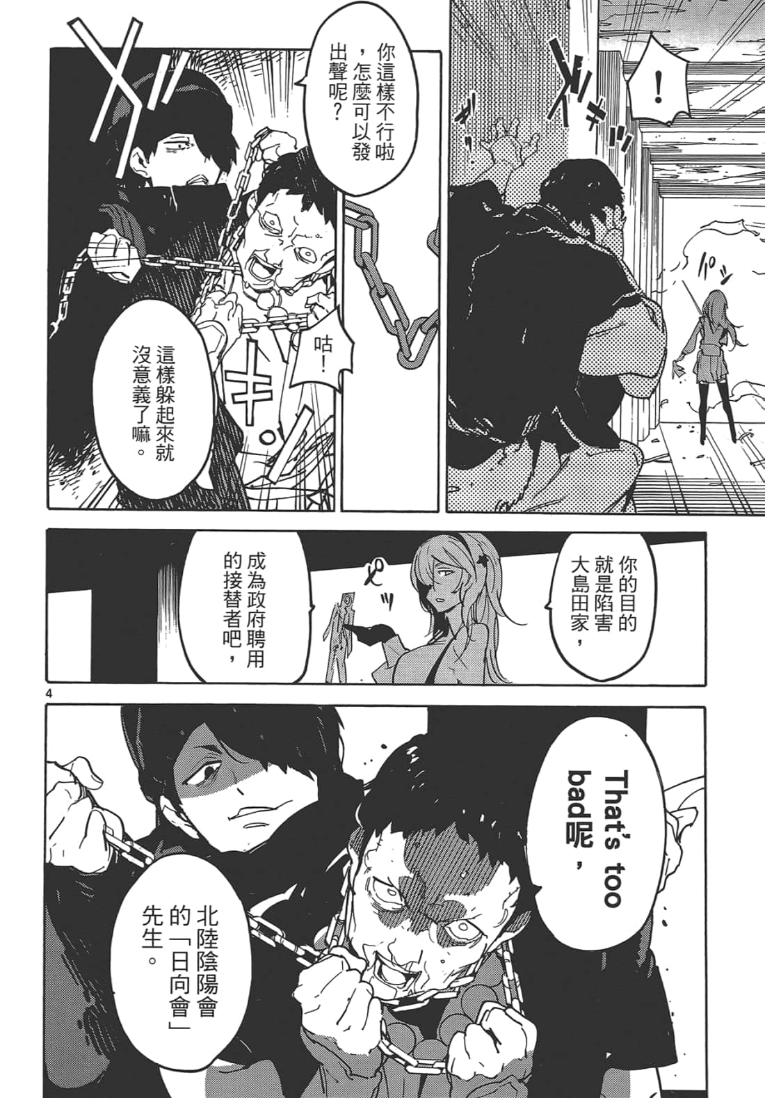 Page 130