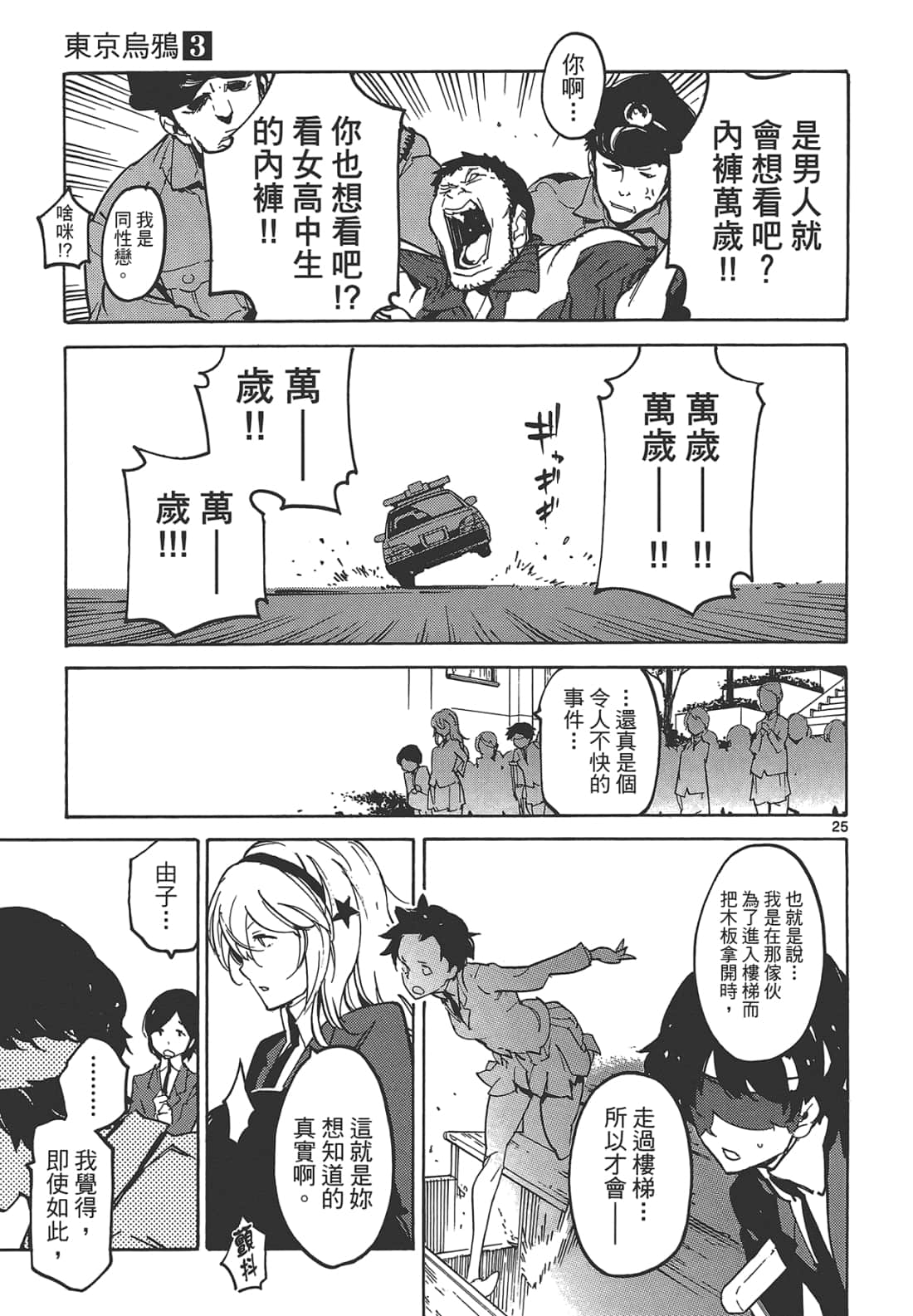 Page 151