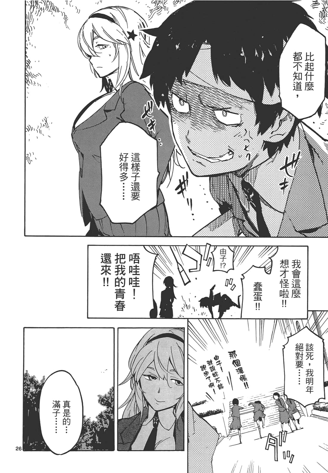 Page 152
