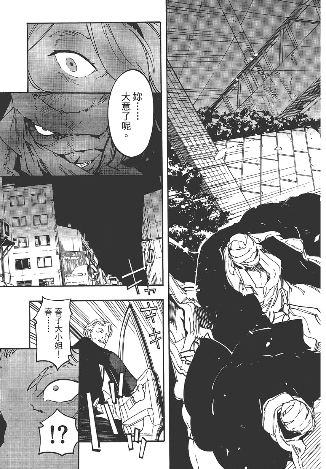 Page 155