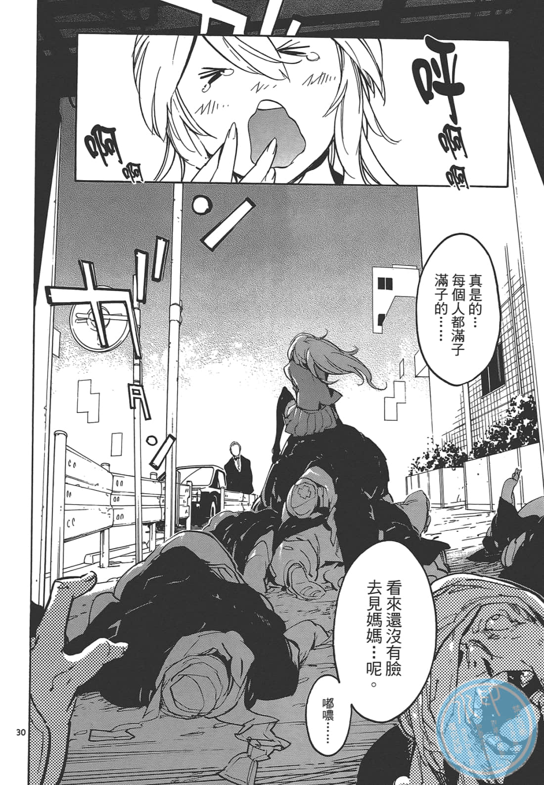 Page 156