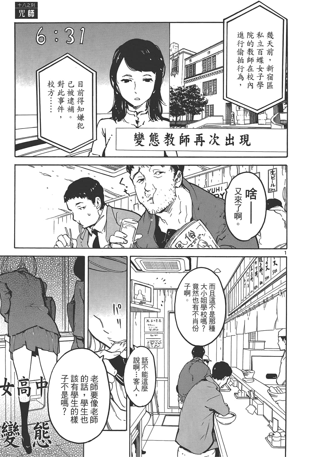 Page 157