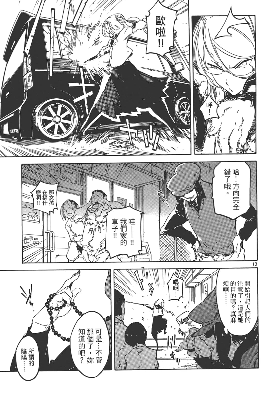Page 169