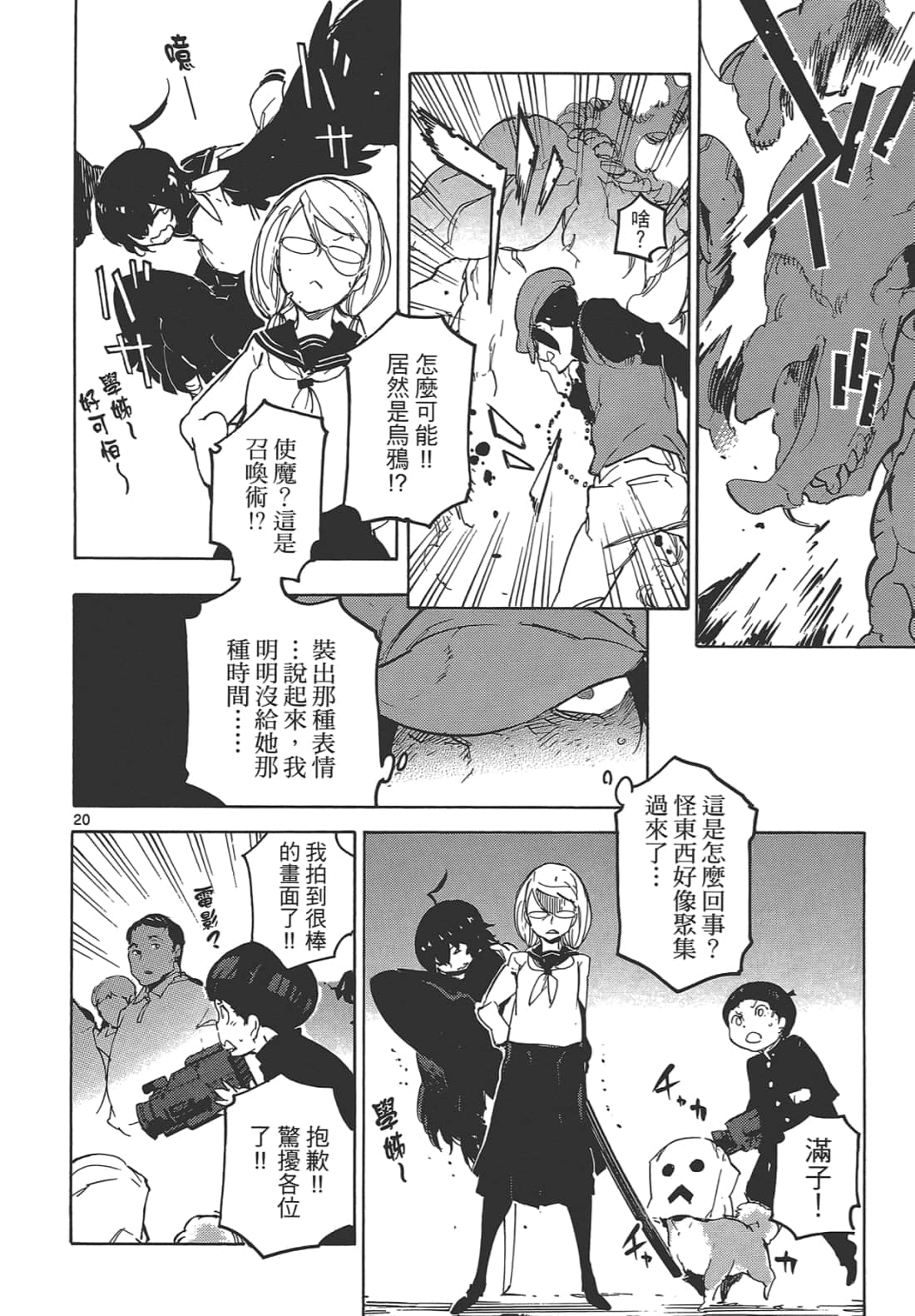 Page 176
