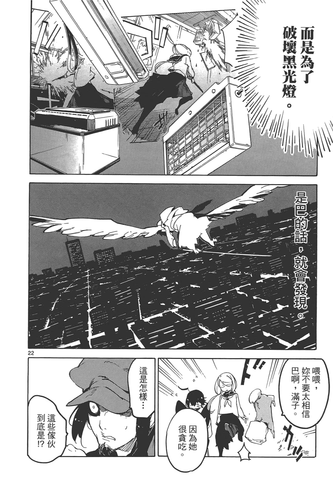 Page 178