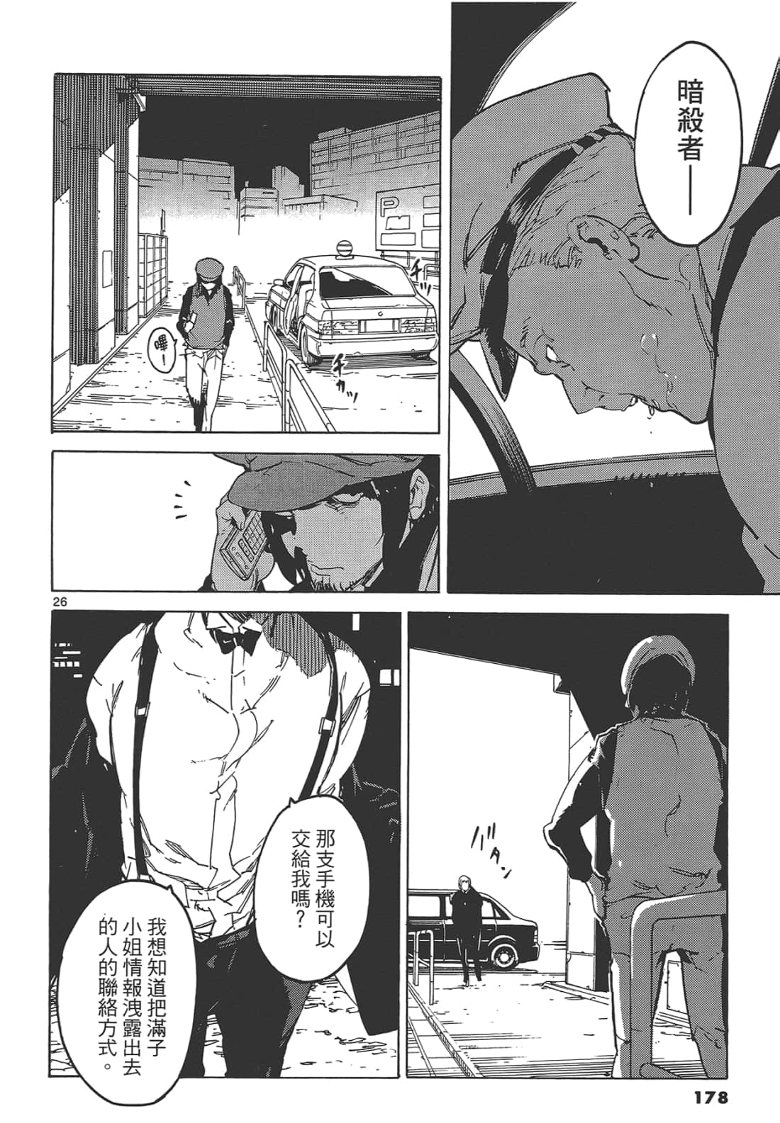 Page 182