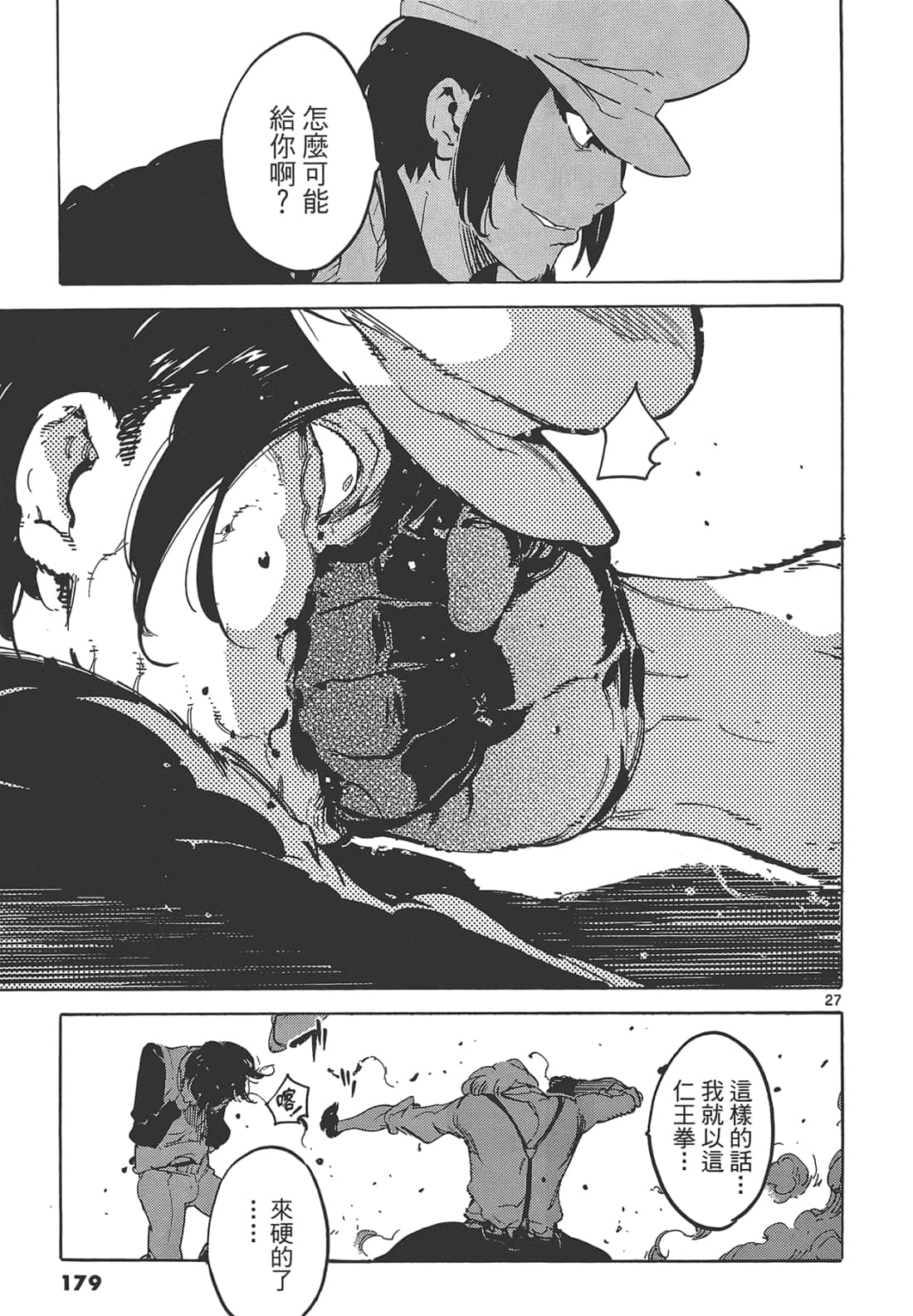 Page 183