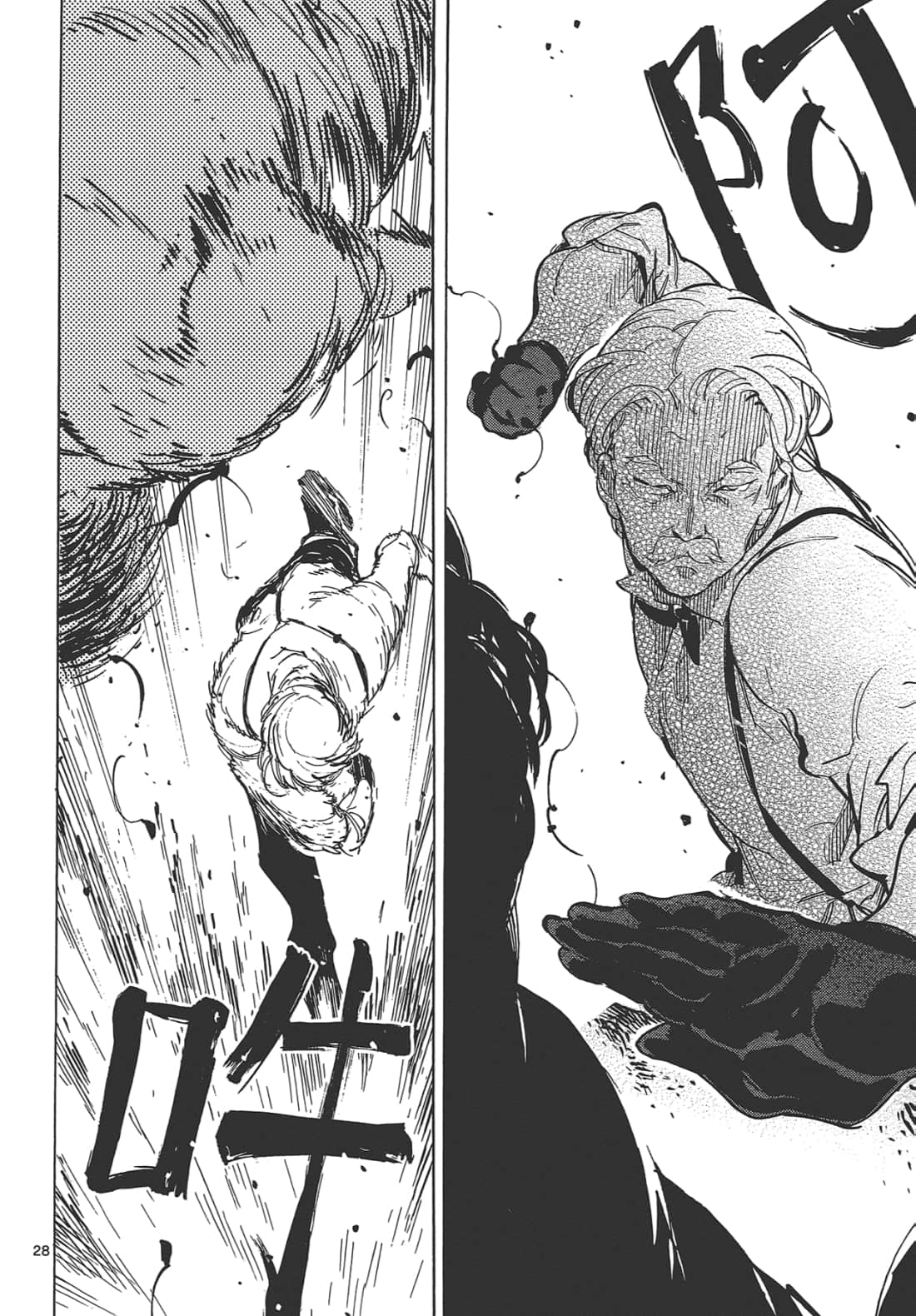 Page 184