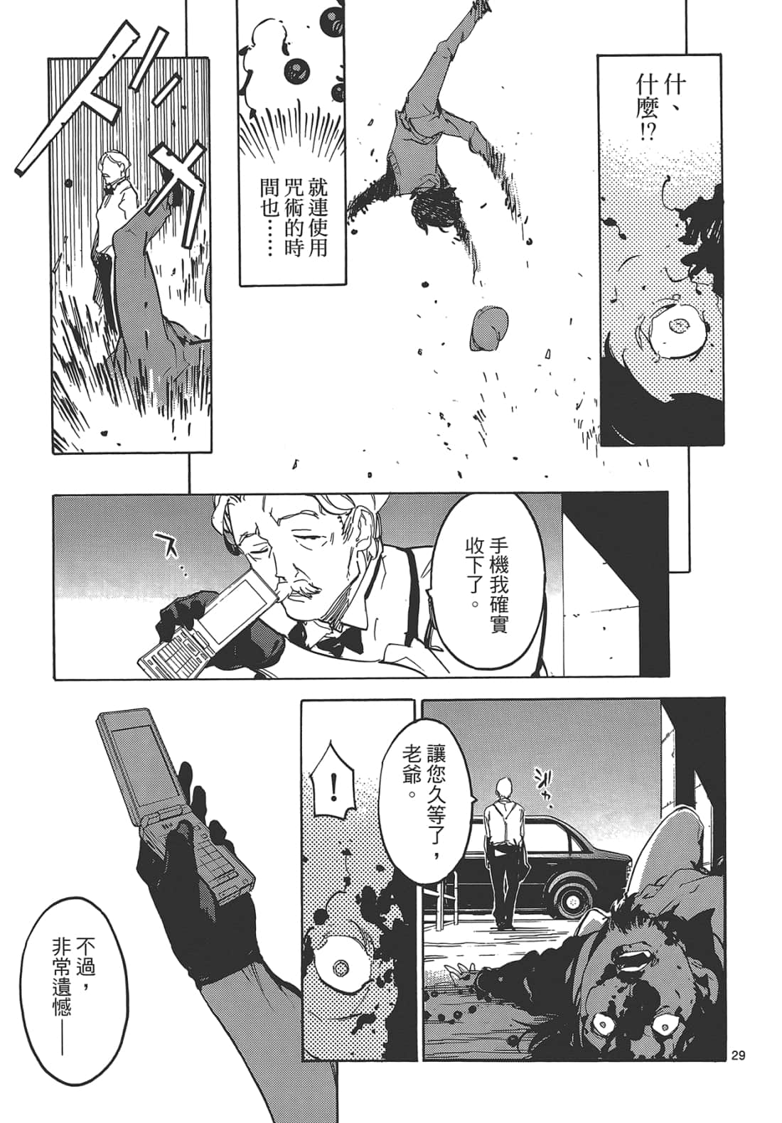 Page 185