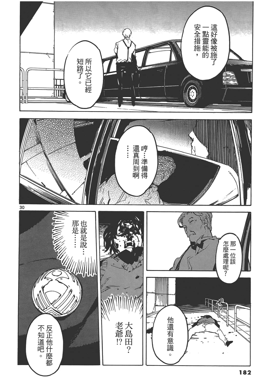 Page 186