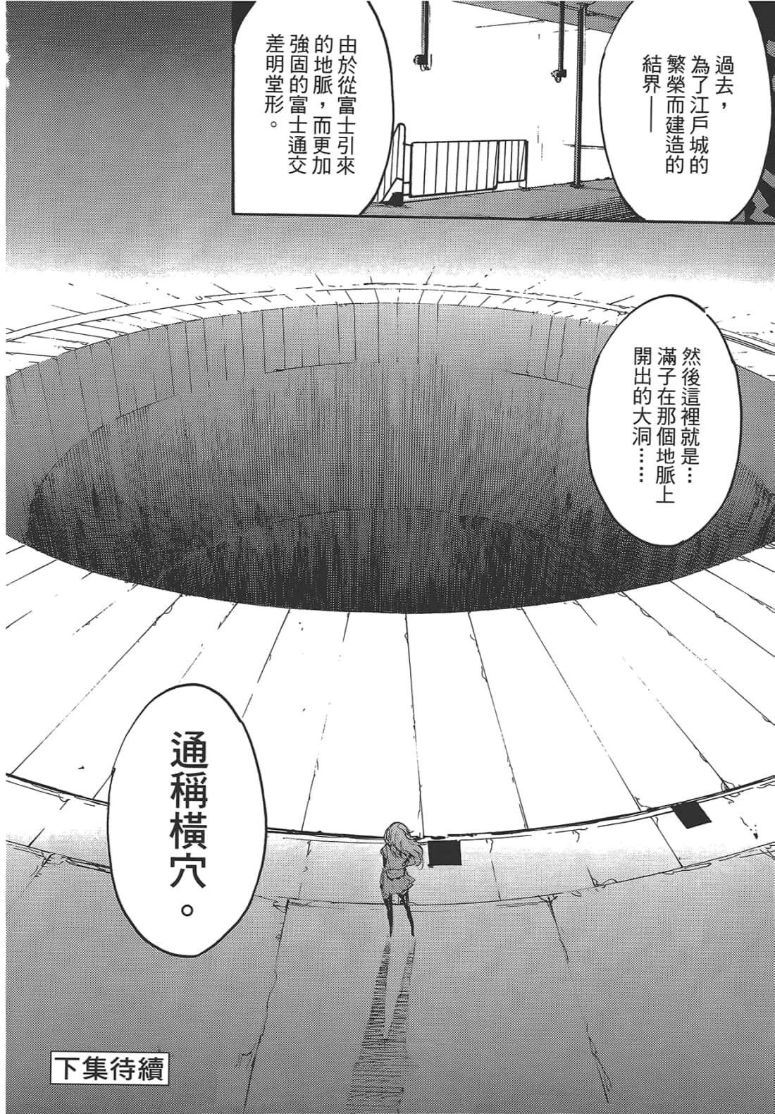 Page 188