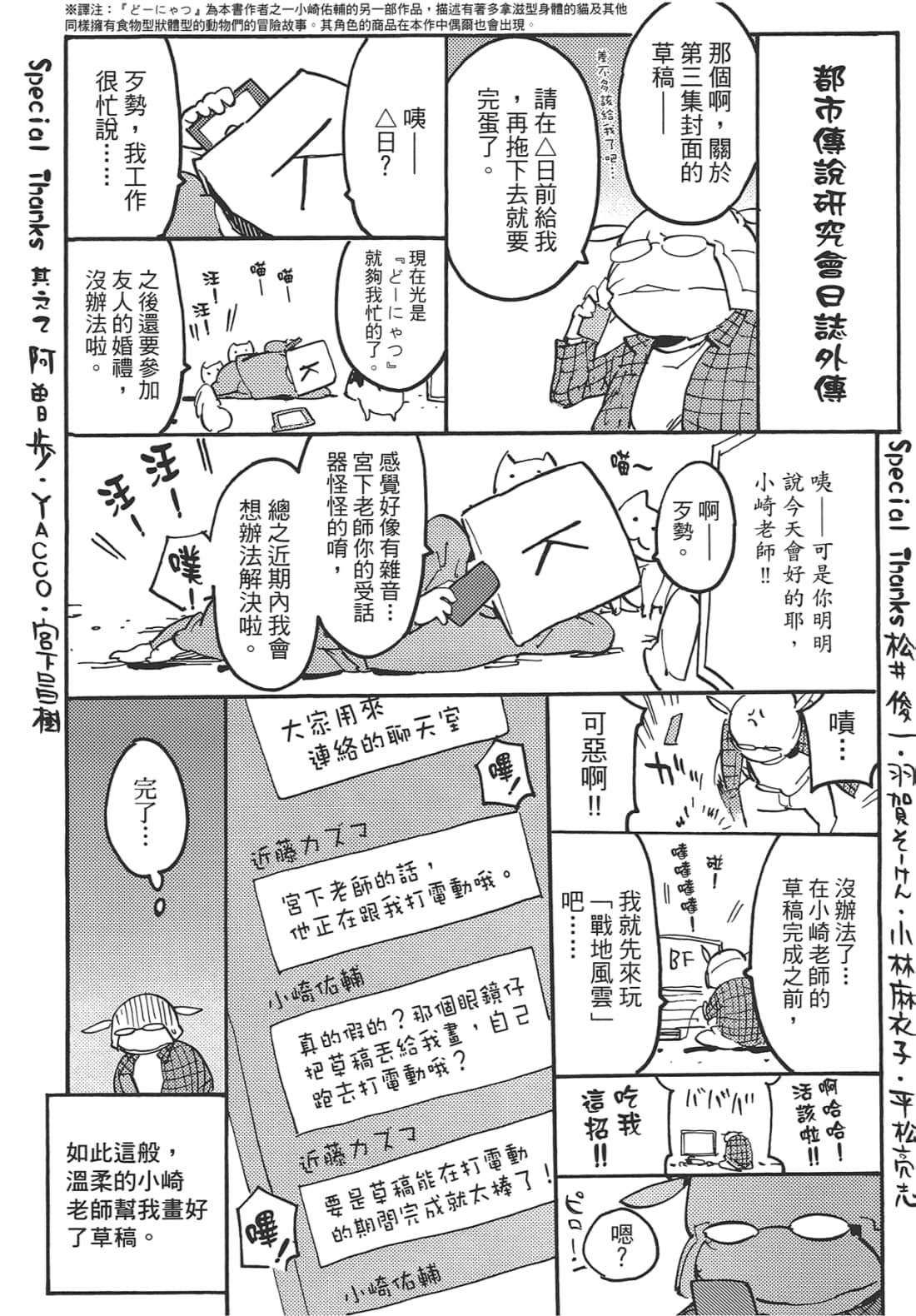 Page 190