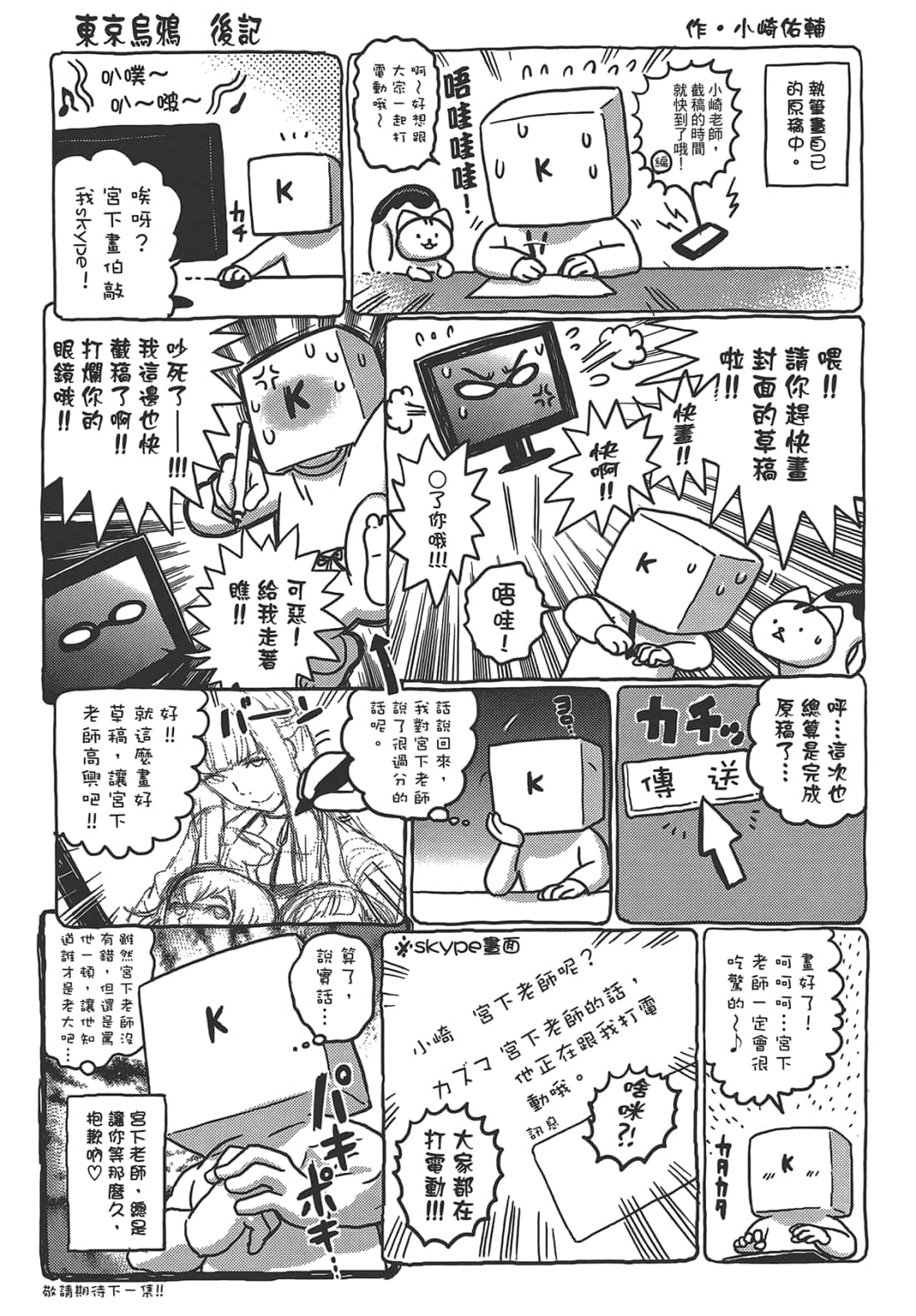 Page 191