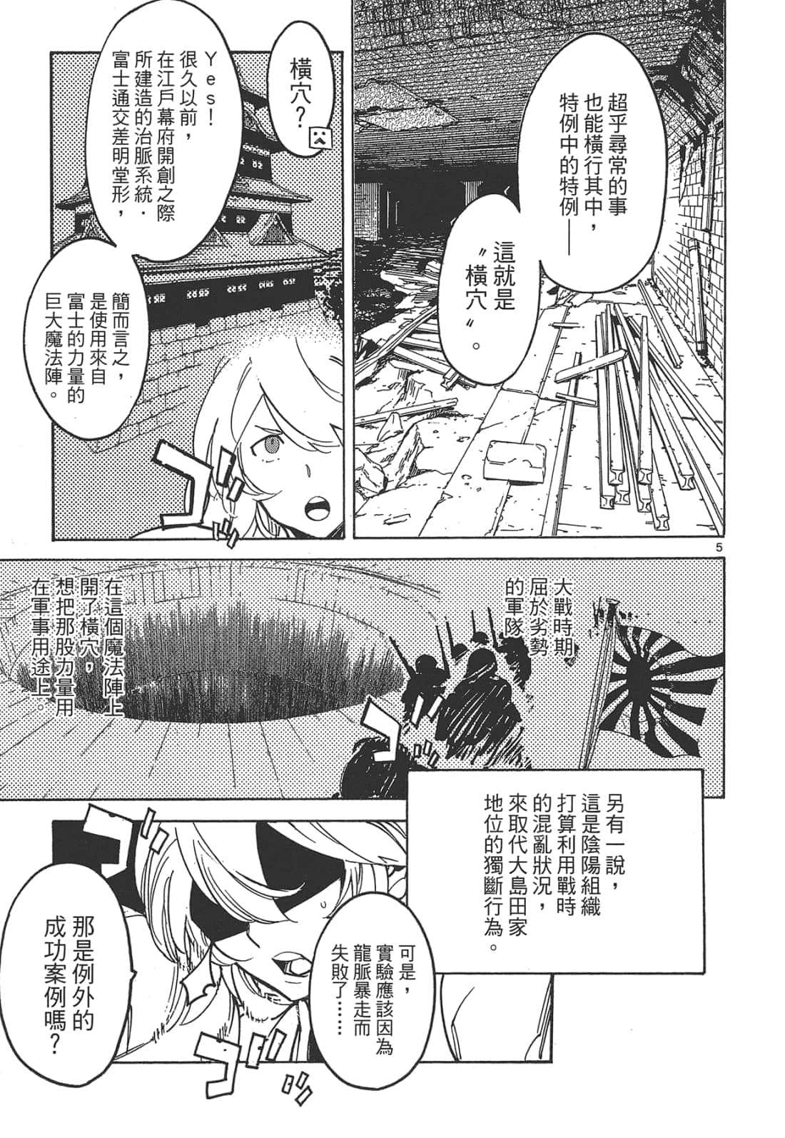 Page 45