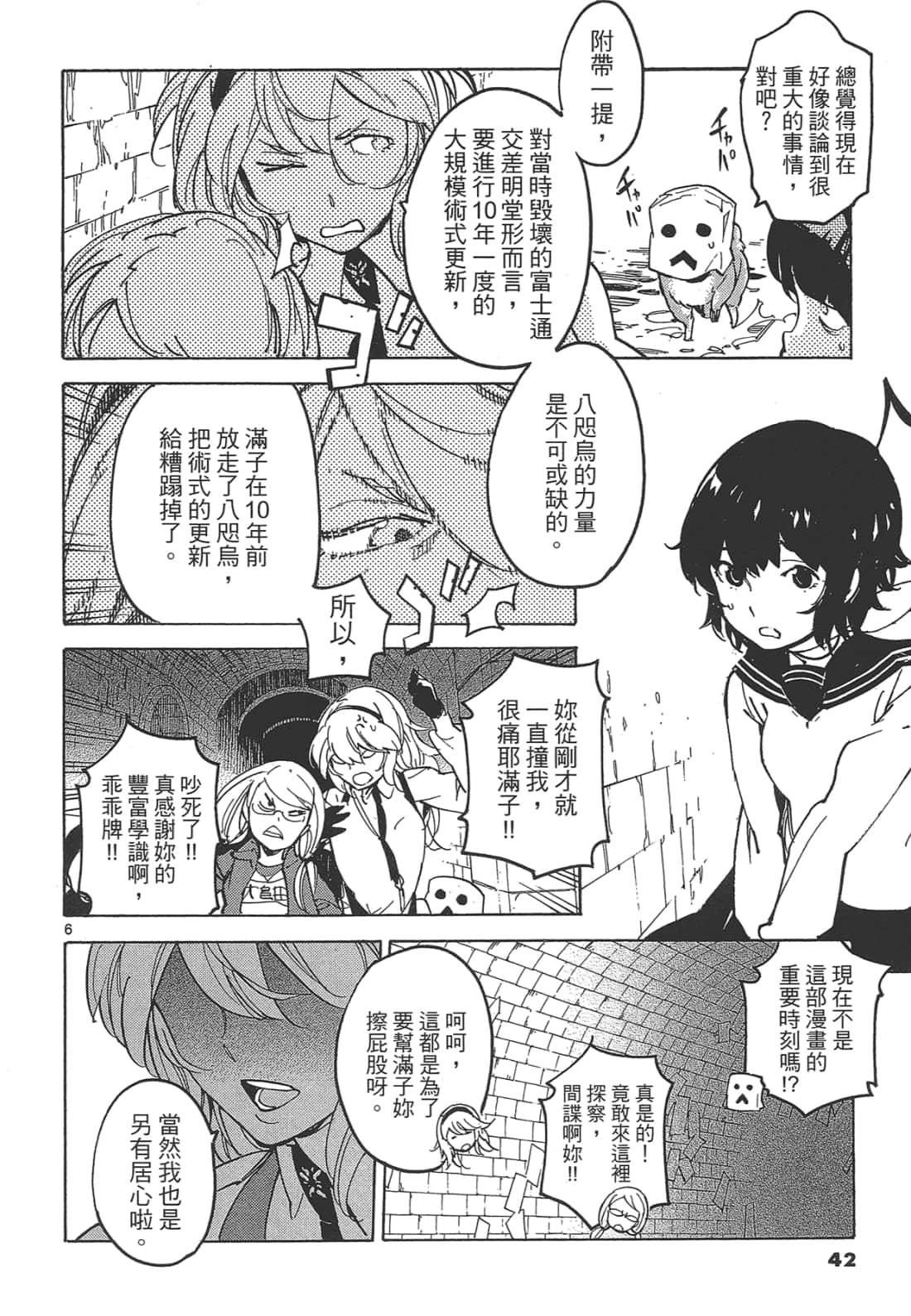 Page 46