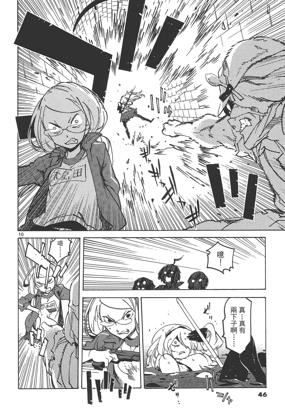 Page 50