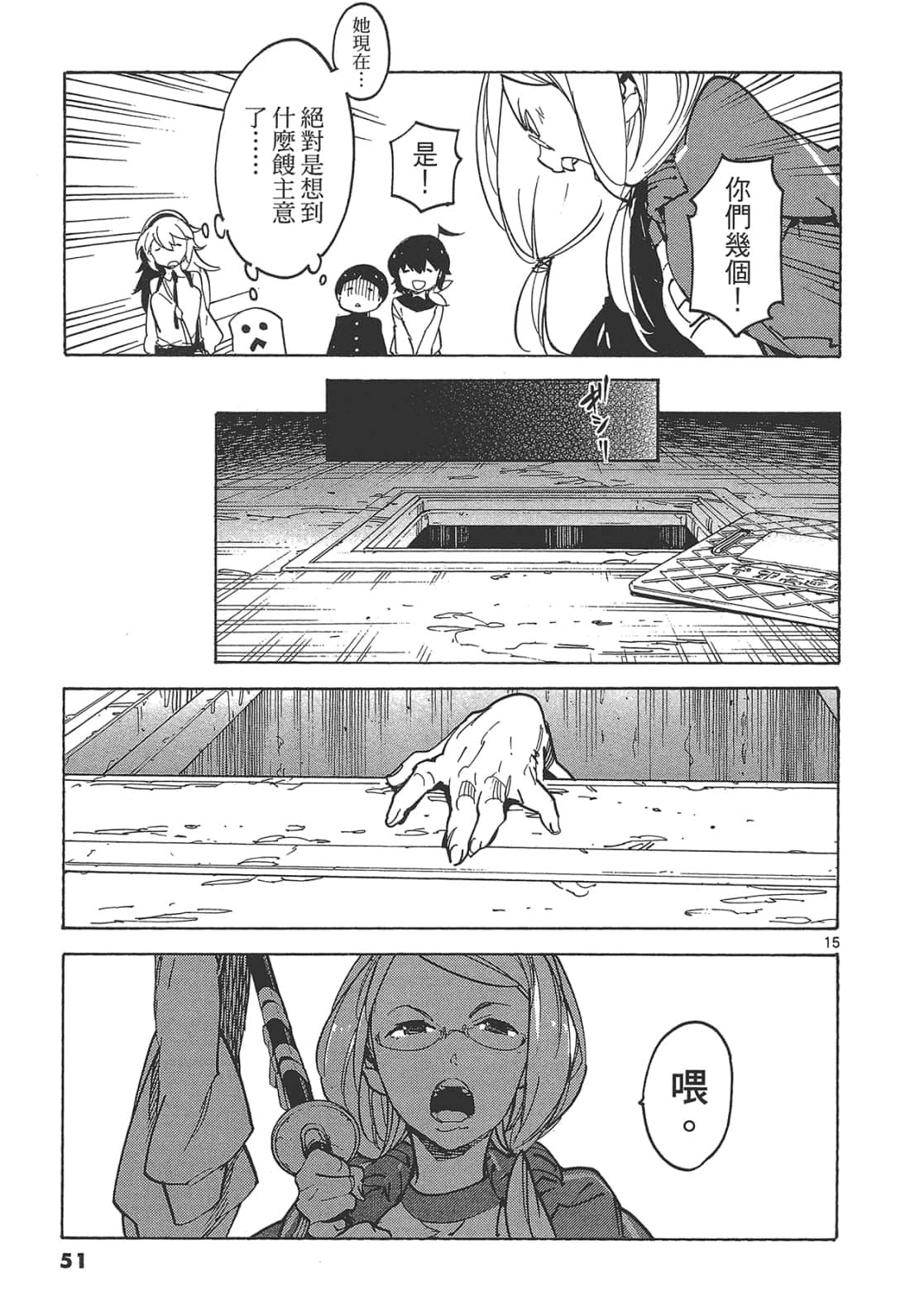 Page 55