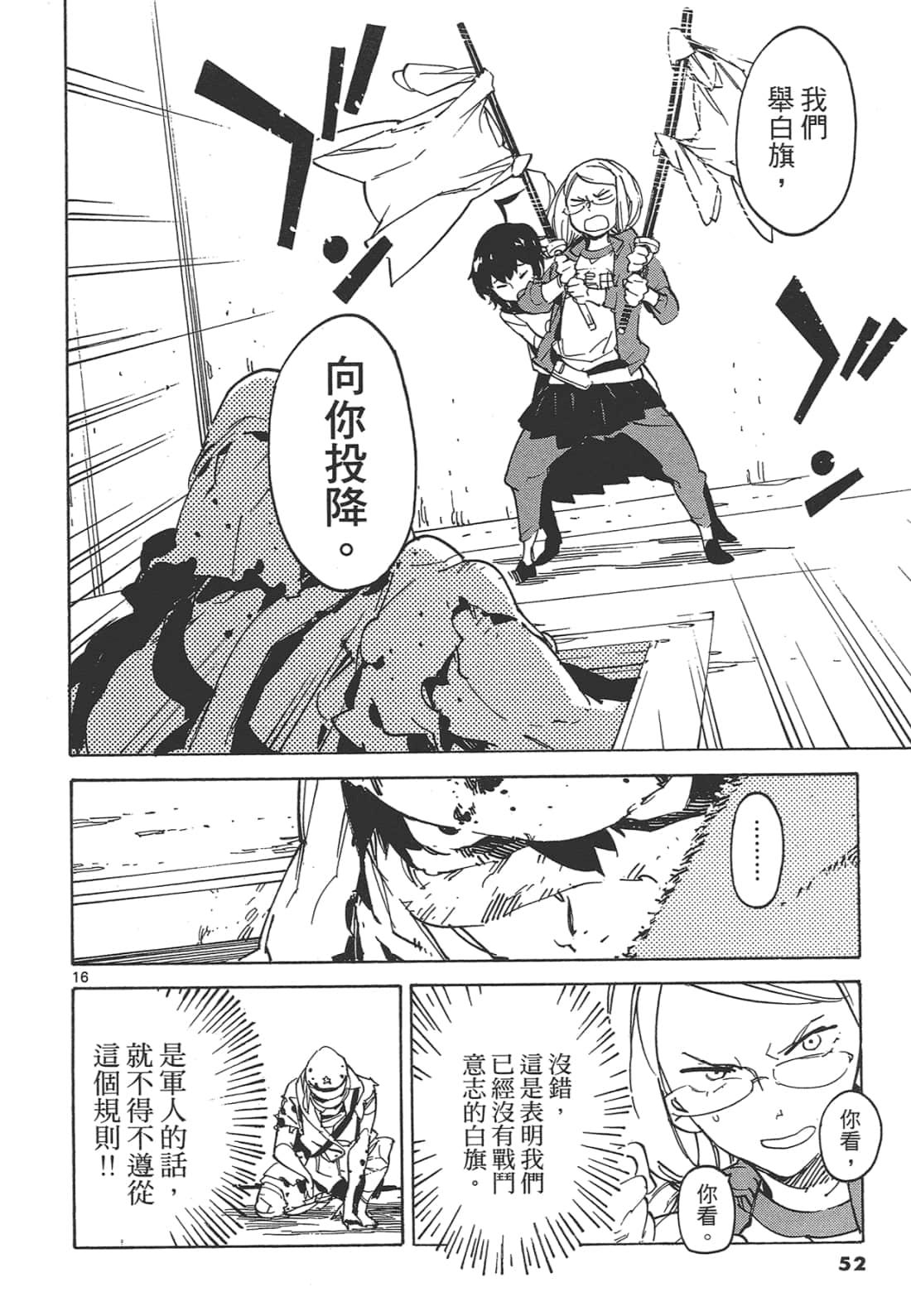 Page 56