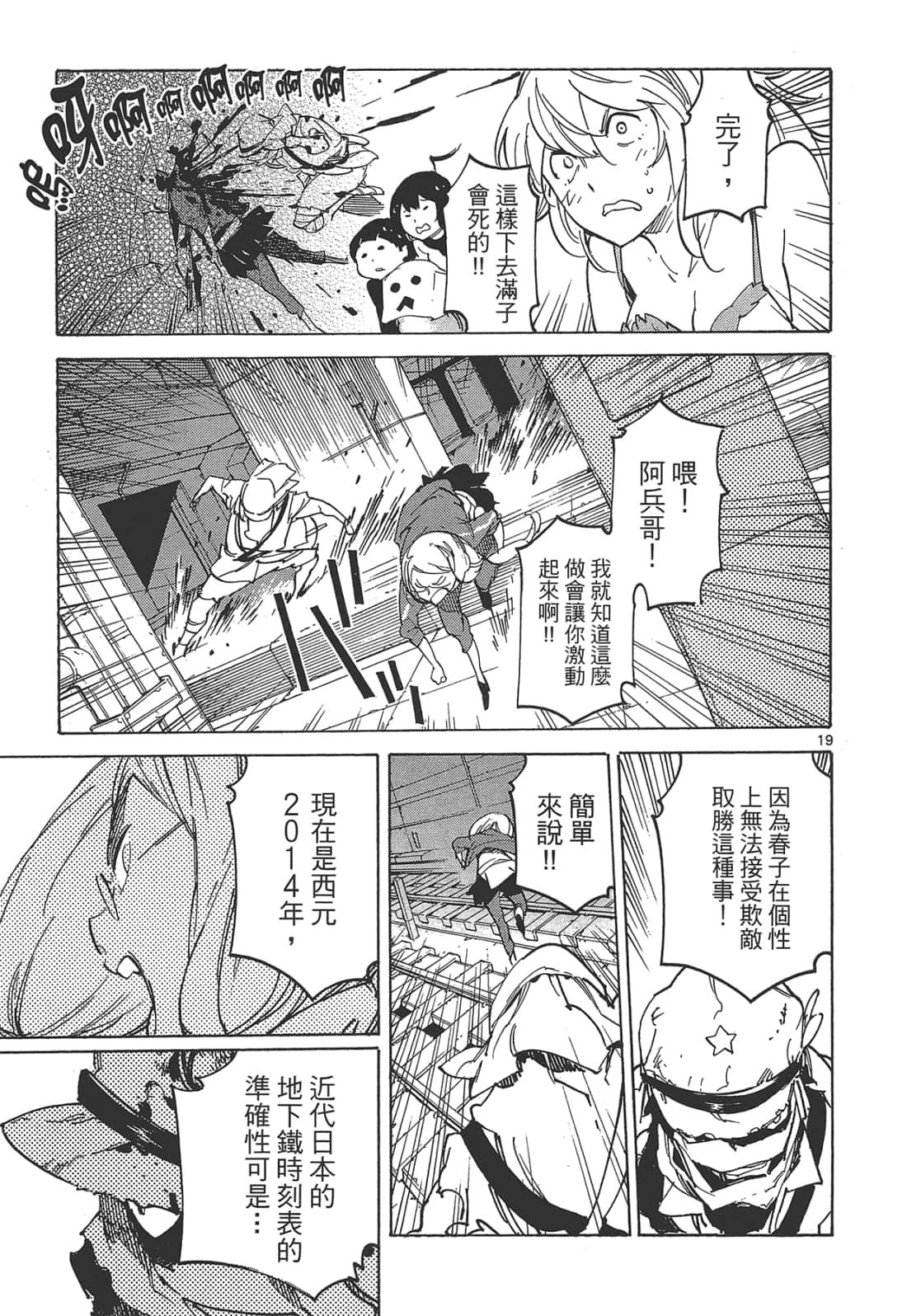 Page 59