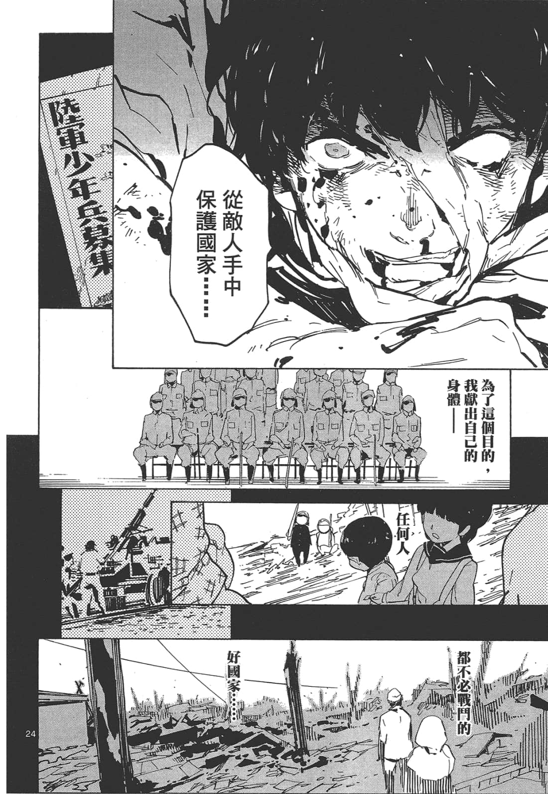 Page 64