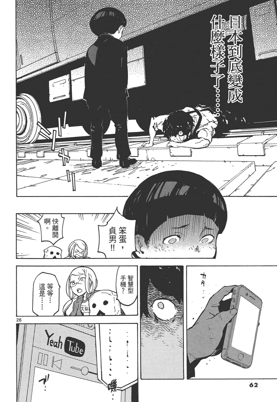 Page 66