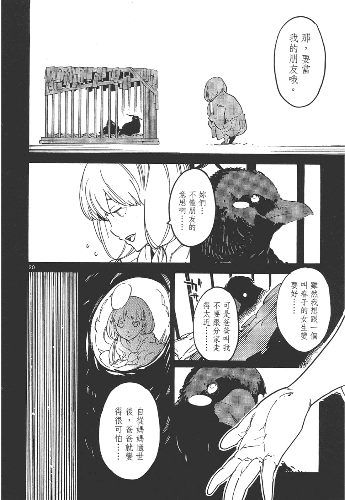 Page 92