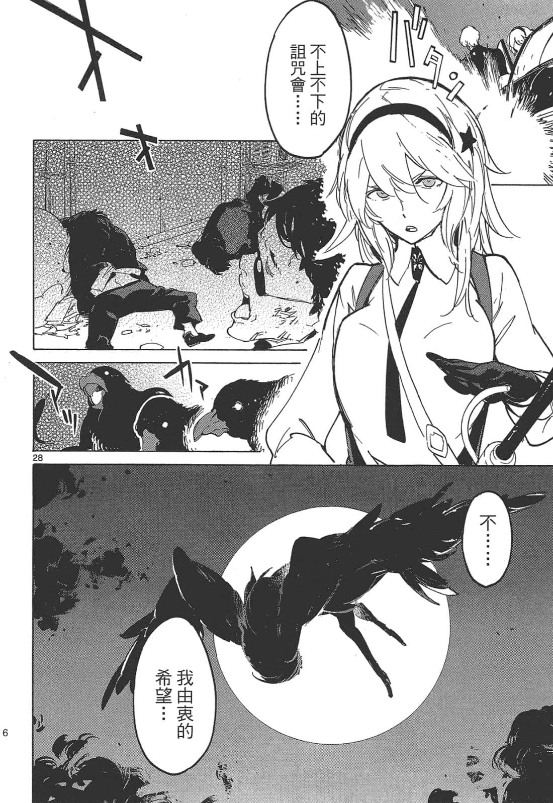 Page 100