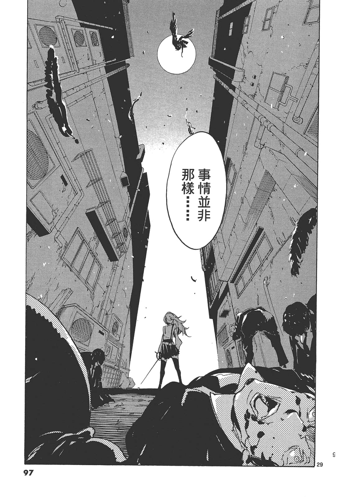 Page 101