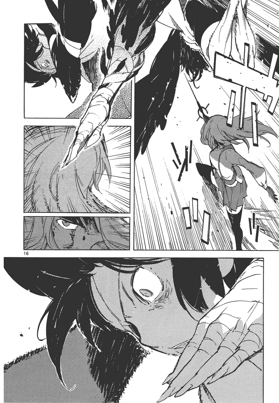 Page 120