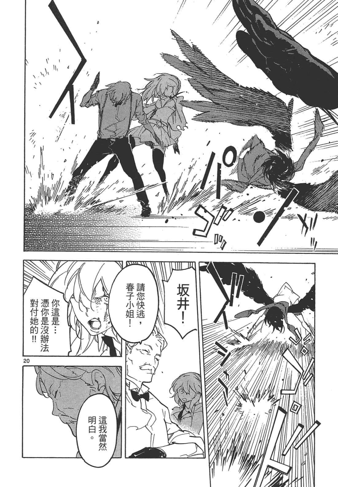 Page 124