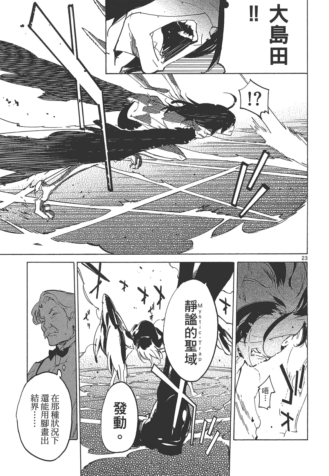 Page 127