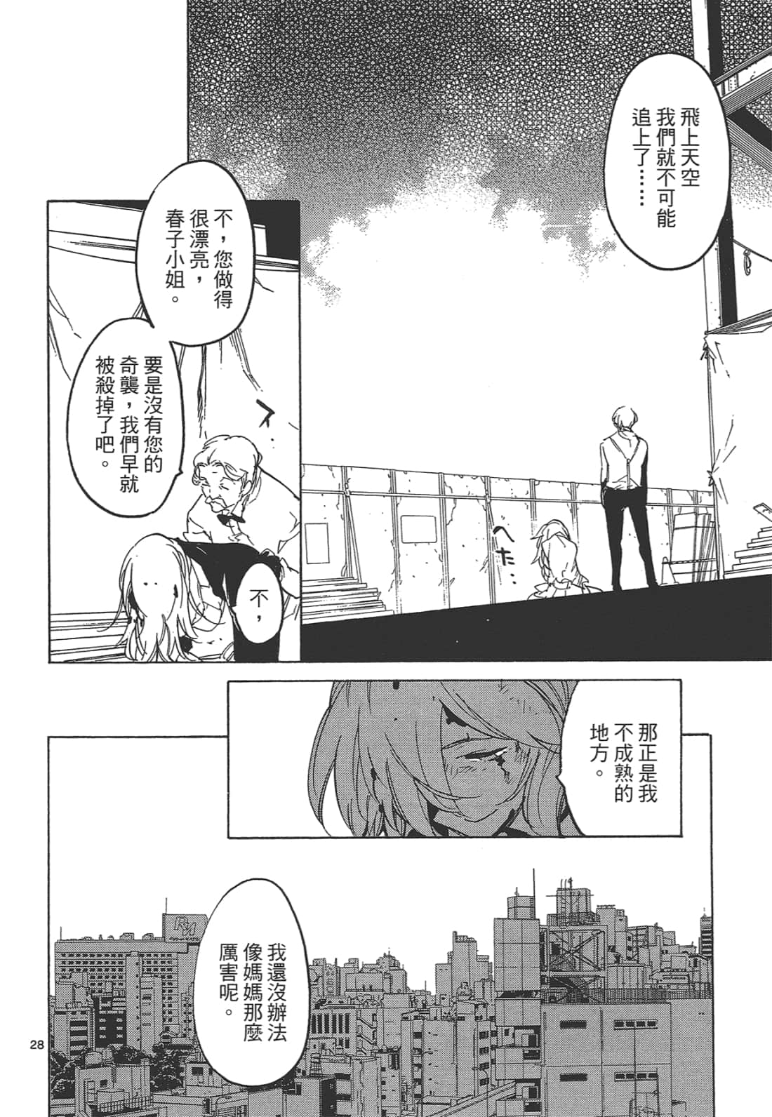 Page 132