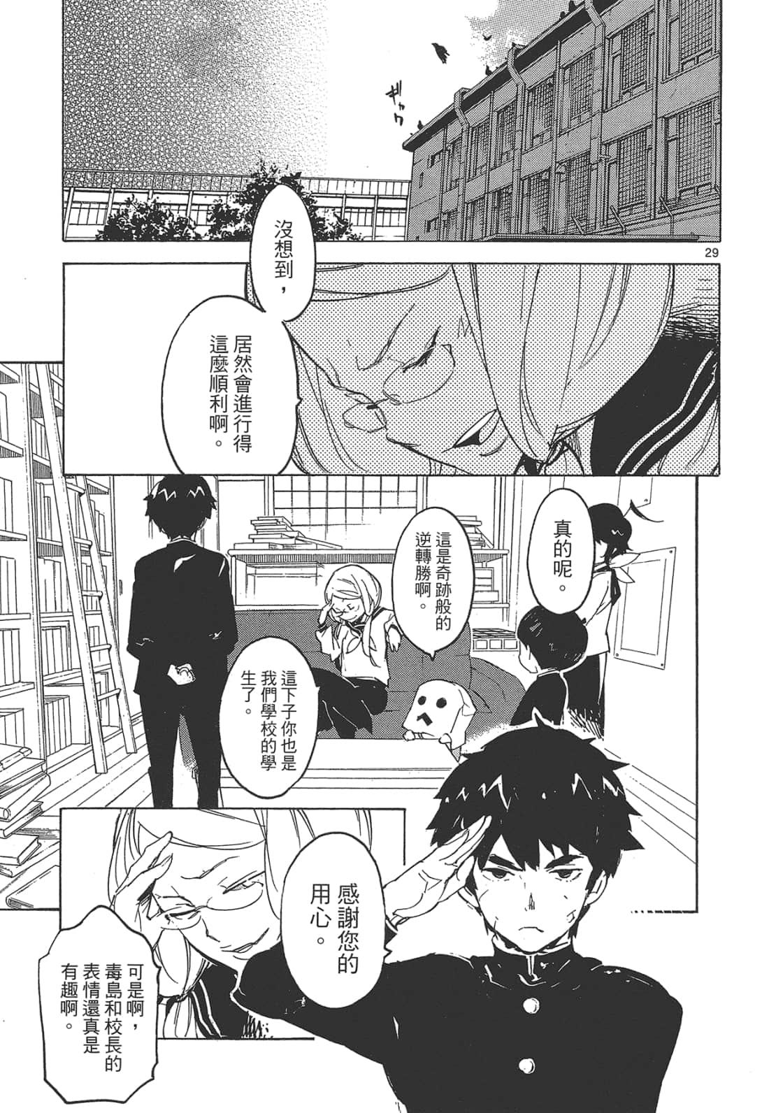 Page 133
