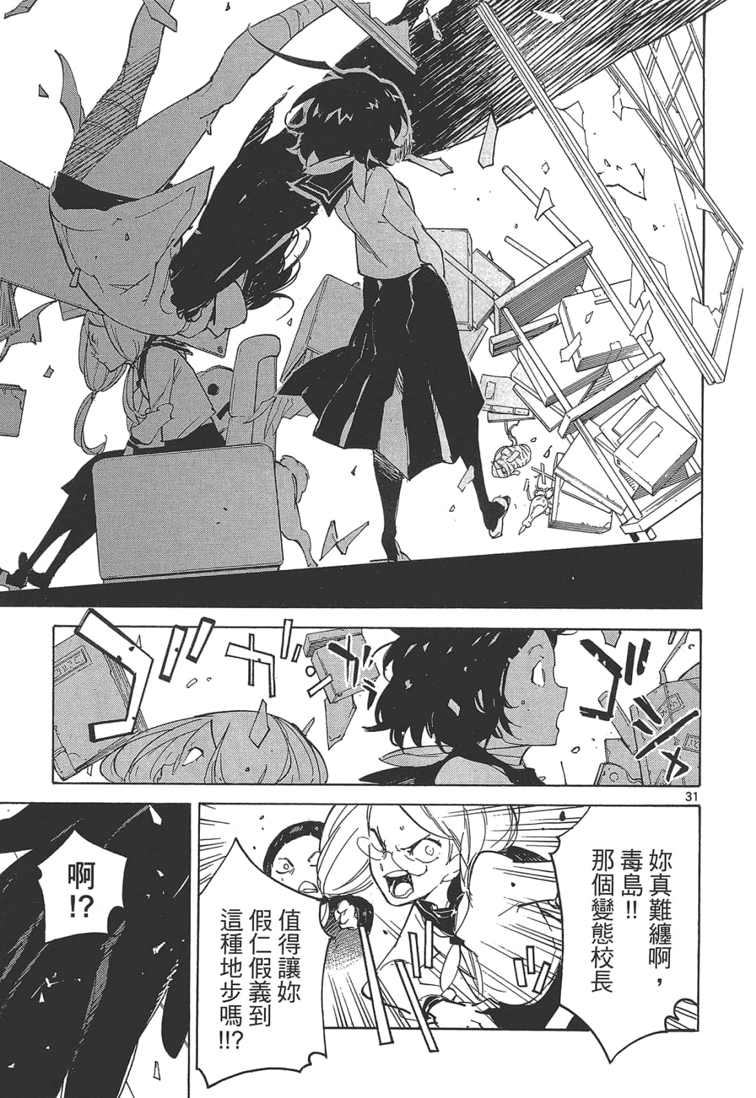 Page 135