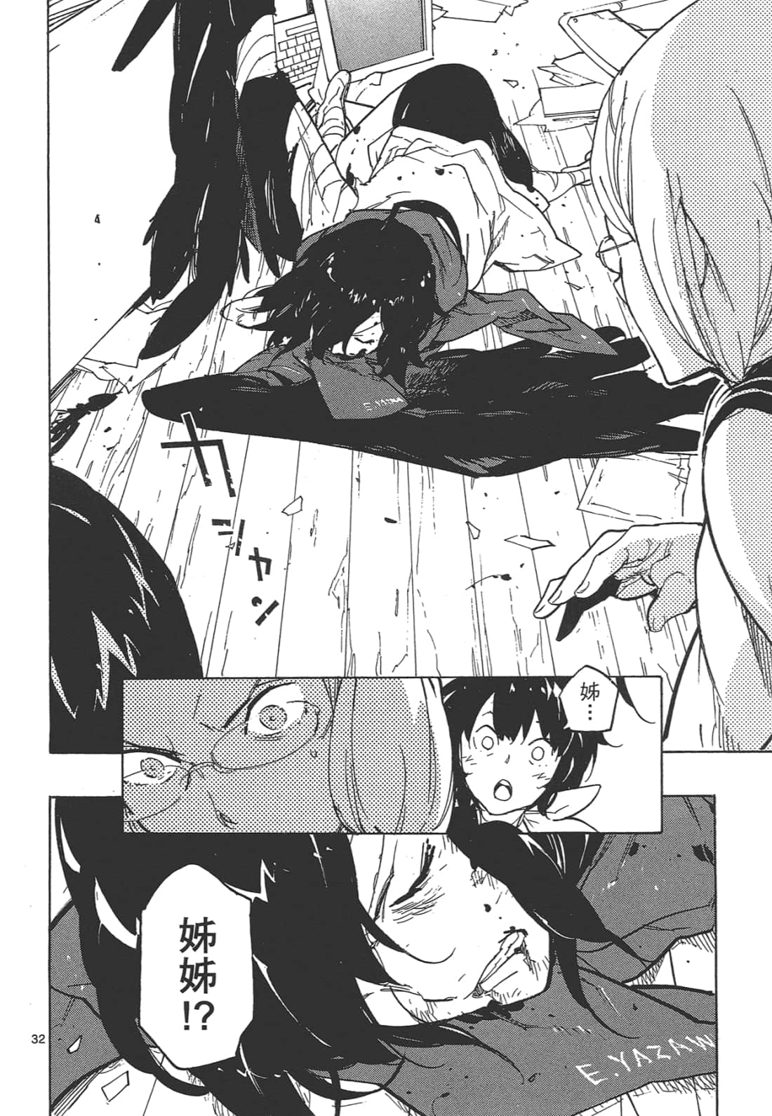 Page 136