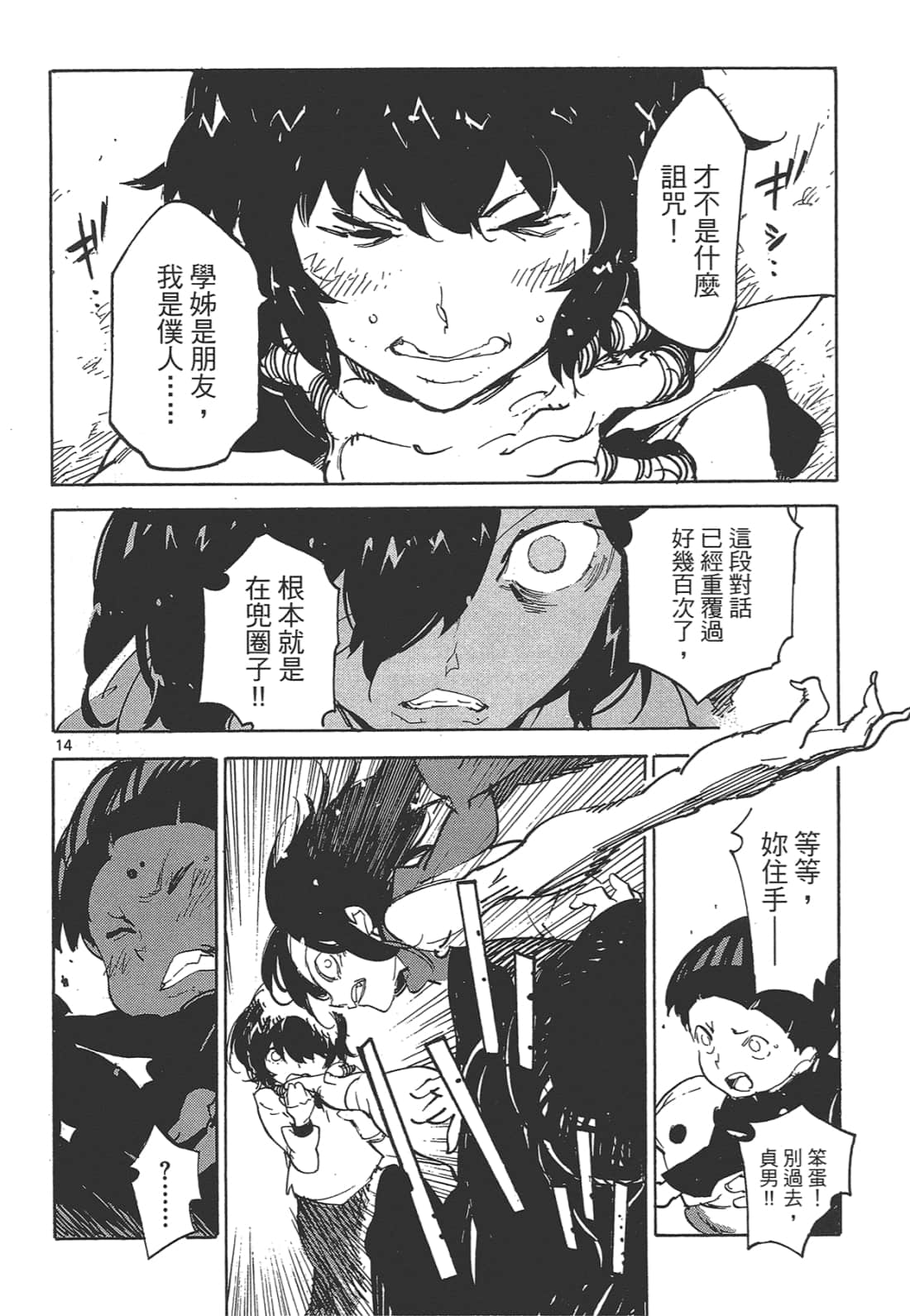 Page 150