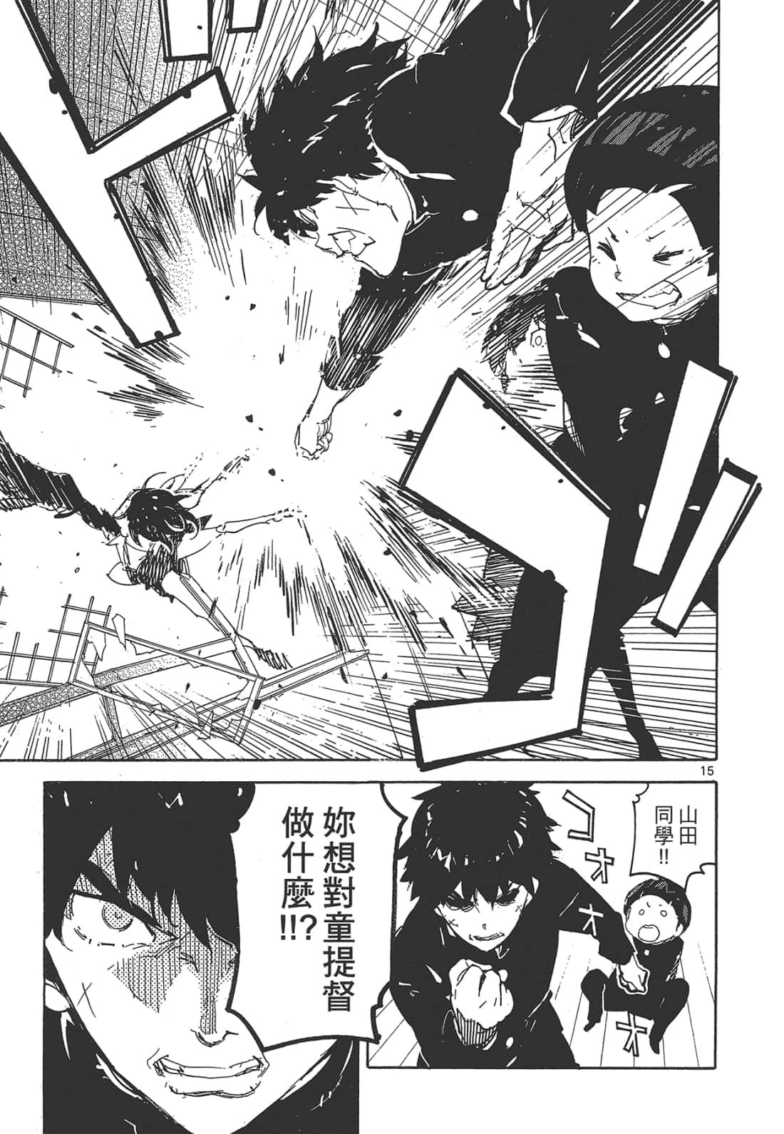 Page 151