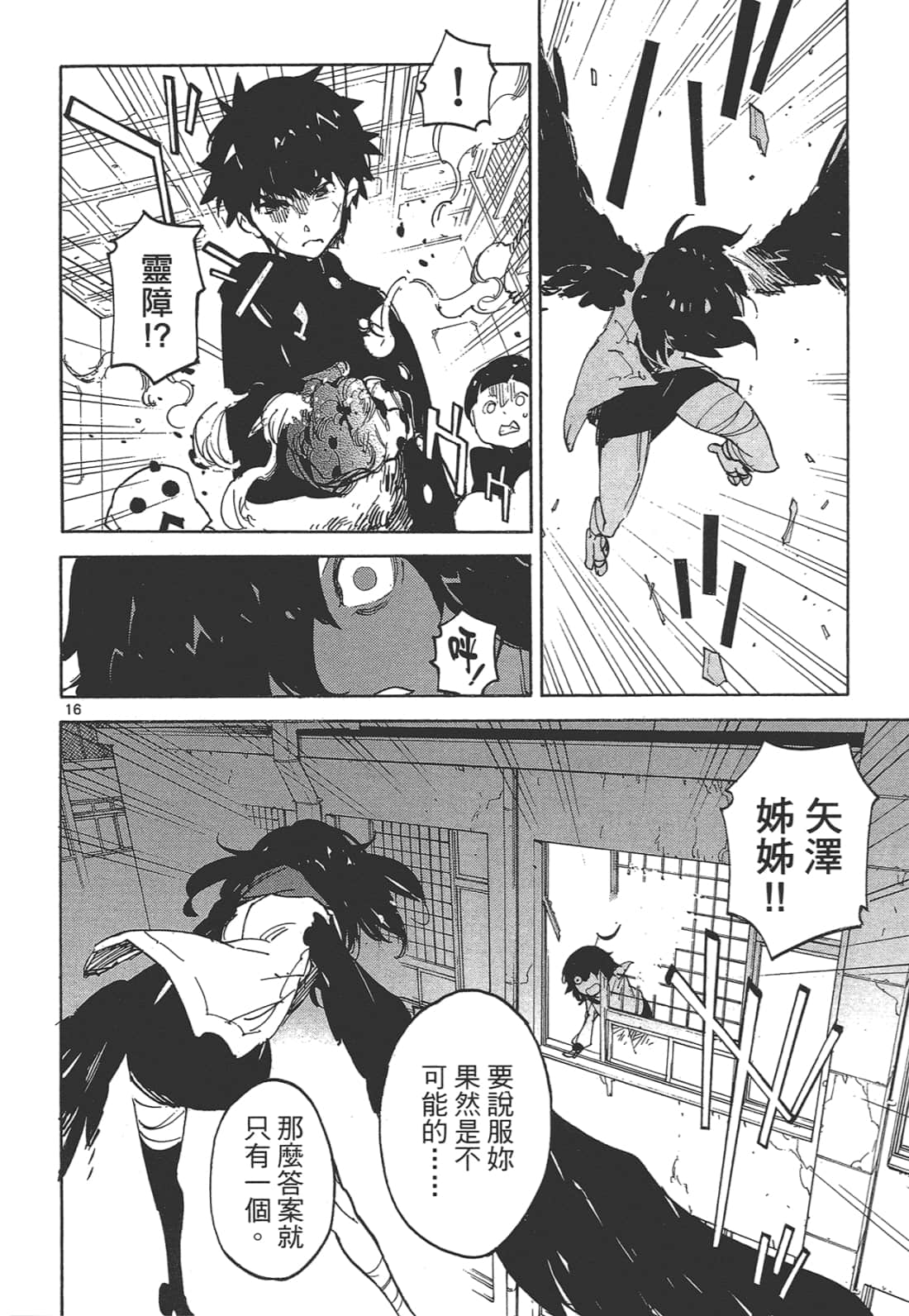 Page 152