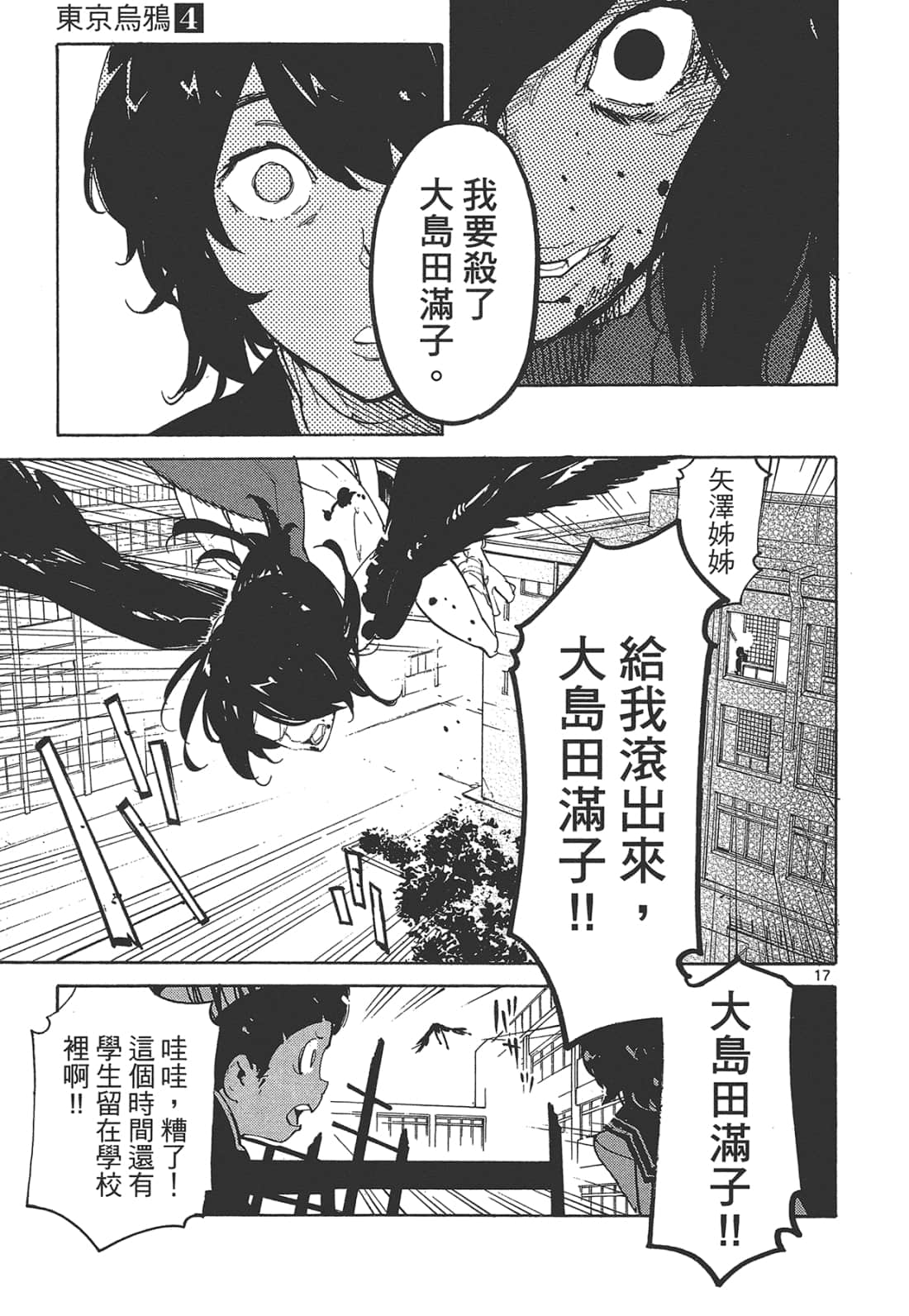 Page 153