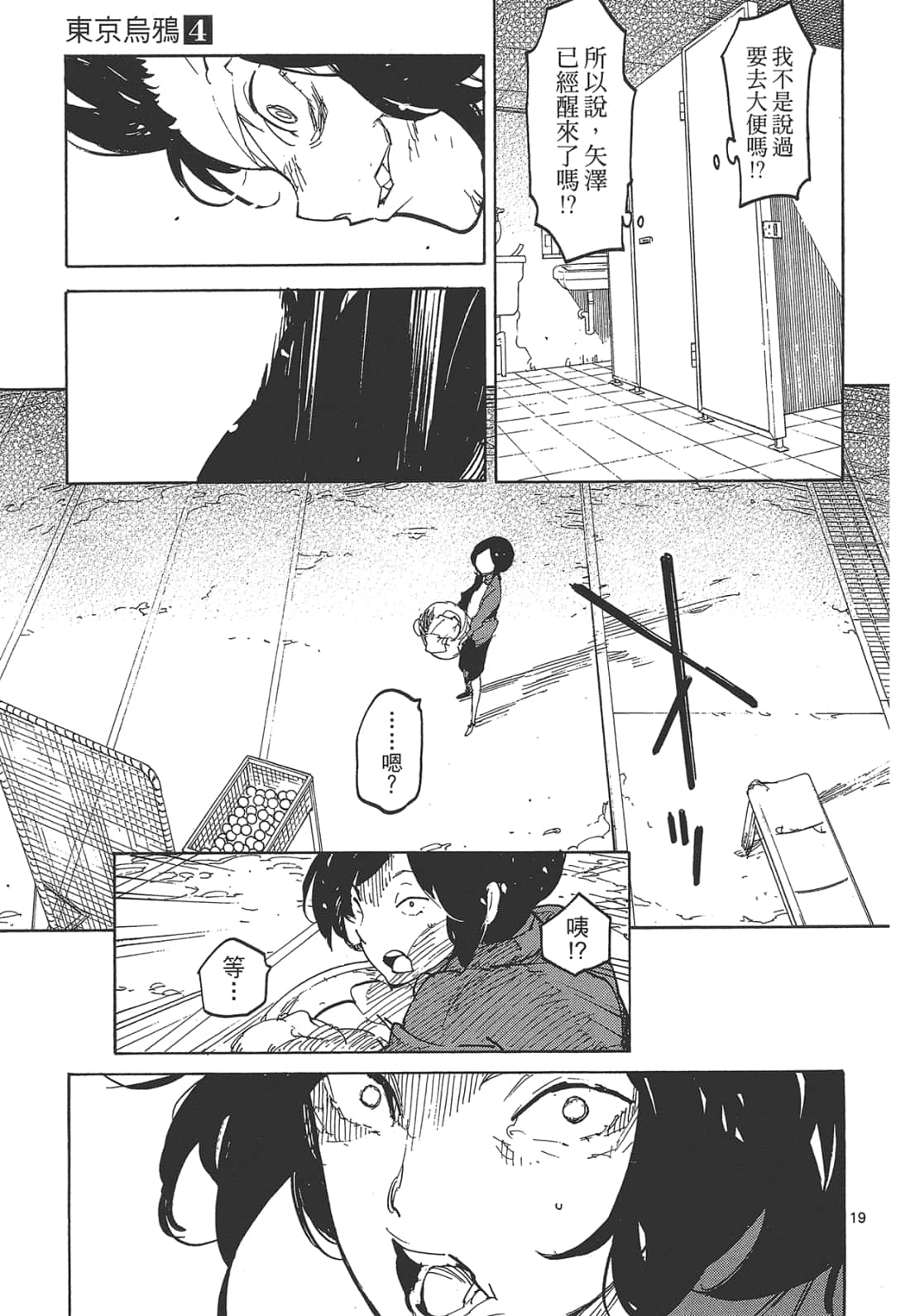 Page 155